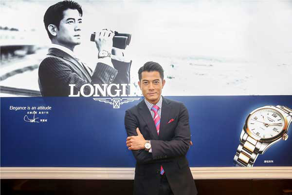 浪琴表攜手優雅天王郭富城揭幕天津新店 郭富城 新店 浪琴表 Longines 行業資訊  第1張