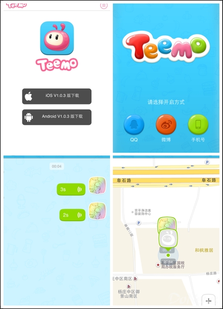 搜狗糖貓手表評(píng)測(cè)：以豐富的功能深耕兒童硬件市場(chǎng) 兒童手表 智能手表 智能手表  第5張