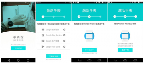 手表控，讓手表更懂你