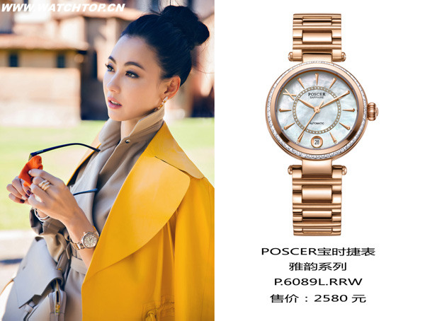 時尚腕表品牌POSCER寶時捷表+ 張柏芝開啟米蘭時尚之旅 米蘭 POSCER寶時捷表 張柏芝 腕表 熱點動態(tài)  第4張