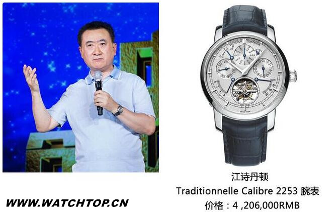 馬云、王健林、劉強(qiáng)東這些富翁都喜歡戴什么表？ 富翁 劉強(qiáng)東 王健林 馬云 腕表 熱點(diǎn)動(dòng)態(tài)  第2張