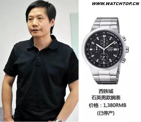馬云、王健林、劉強(qiáng)東這些富翁都喜歡戴什么表？ 富翁 劉強(qiáng)東 王健林 馬云 腕表 熱點(diǎn)動(dòng)態(tài)  第5張