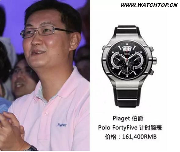 馬云、王健林、劉強(qiáng)東這些富翁都喜歡戴什么表？ 富翁 劉強(qiáng)東 王健林 馬云 腕表 熱點(diǎn)動(dòng)態(tài)  第6張