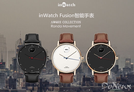 inWatch Fusion手表評測：時尚輕奢，續航給力
