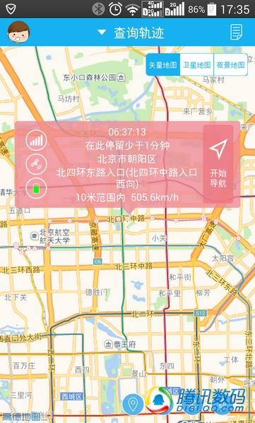 騰訊兒童手表評測：三網定位和三天續航是亮點 兒童手表 Baby wru 騰訊兒童管家 智能手表  第10張
