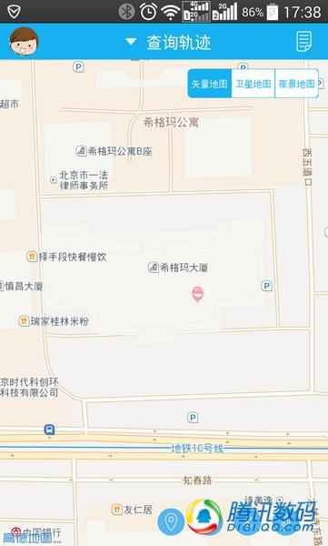 騰訊兒童手表評測：三網定位和三天續航是亮點 兒童手表 Baby wru 騰訊兒童管家 智能手表  第11張