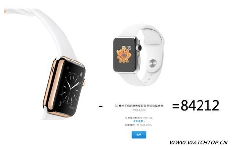 最高126800 解密Apple Watch為何這么貴 126800 Apple Watch 熱點動態  第6張