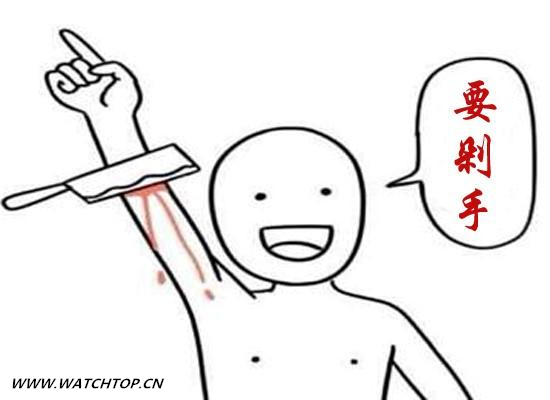 【問題來了】不買蘋果手表的6個理由 蘋果手表 熱點動態  第6張