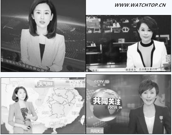 從“一塊手表”看央視主播著裝規定