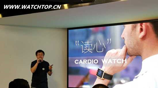 微心百源推出醫療心電手表Cardio Watch