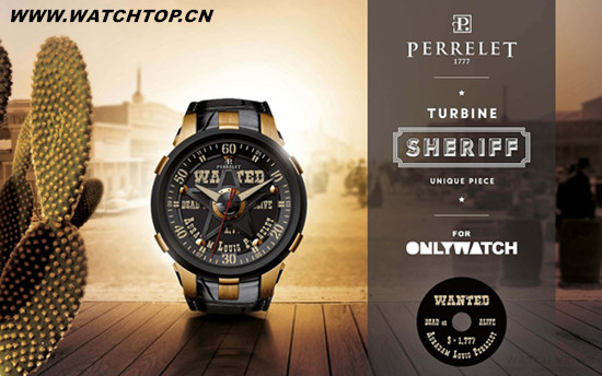 伯特萊為「Only Watch」設(shè)計(jì)渦輪警長(zhǎng)腕表 渦輪警長(zhǎng) Only Watch 伯特萊為 腕表 熱點(diǎn)動(dòng)態(tài)  第1張