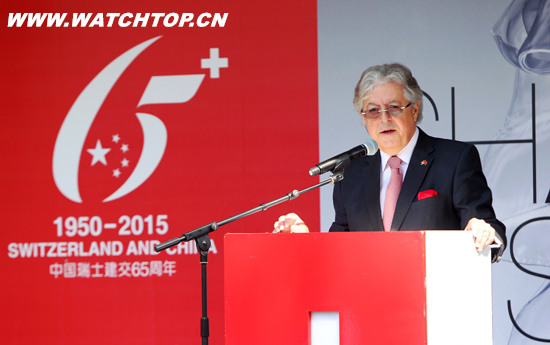 HUBLOT宇舶表發布經典融合“中瑞建交65周年”官方限量腕表！ 中瑞建交65周年 HUBLOT宇舶表 腕表 熱點動態  第2張