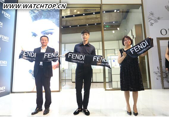 FENDI全球首家腕表首飾精品店進駐長沙 張藝興前來剪彩