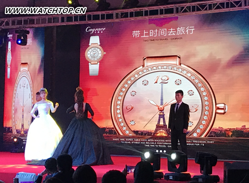 法國卡爵亞腕表成功舉辦中國區(qū)品牌發(fā)布會(huì)